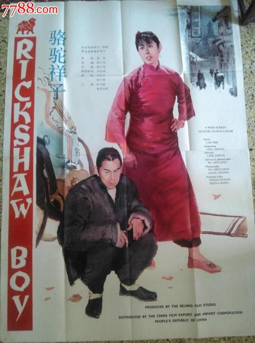 面试要求带学历证书复印件